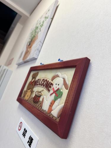 a small picture of a bunny in a wooden box at Osaka Castle Park Station, 10 minutes walk to Kyobashi Station, direct access to Shinsaibashi, Umeda, Kansai Airport, Kyoto, Nara, USJ, can accommodate up to 10 people in Wada