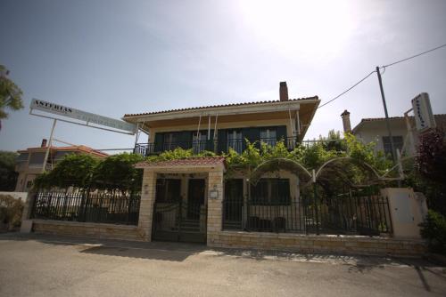 Το κτήριο όπου στεγάζεται  το διαμέρισμα