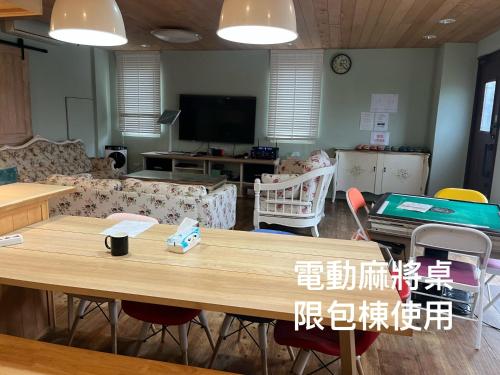 a living room with a table and a couch at 騎馬打仗民宿 in Yilan City