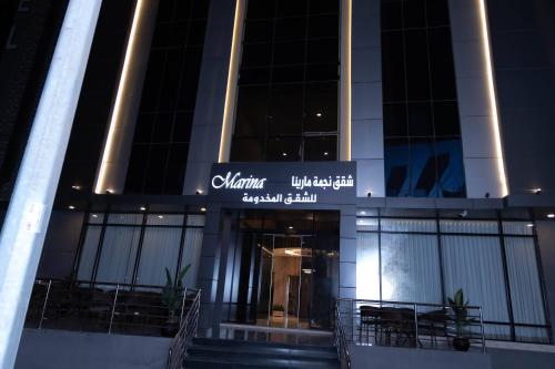 Gambar di galeri bagi فندق نجمة مارينا Marina Star Hotel di Jeddah