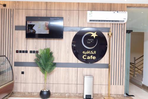 Sijil, anugerah, tanda atau dokumen lain yang dipamerkan di فندق نجمة مارينا Marina Star Hotel