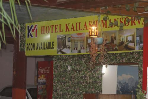 a sign for a hotel khalili khalili village at Hotel Kailash Mansarobar Banquet and Restaurant in Kathmandu