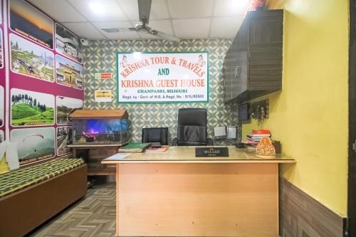 a fast food restaurant with a sign on the wall at Hotel O Krishna Guest House Siliguri Railway Station in Panchanai