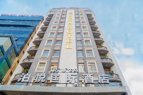 a tall white building with a sign on it at 泊悦国际大酒店 BoYue Hotel in Addis Ababa Bole International Airport