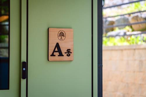 a door with a sign on it next to a window at Seorak Hotel Misong in Yangyang