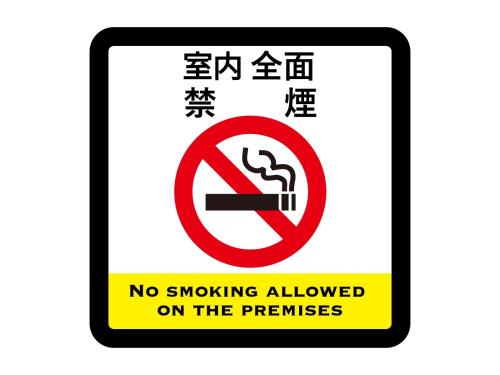 a sign that reads no smoking allowed on the premises at Glen Stage 中浦和 in Saitama