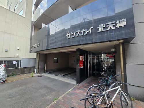 Comfort CUBE PHOENIX S KITATENJIN