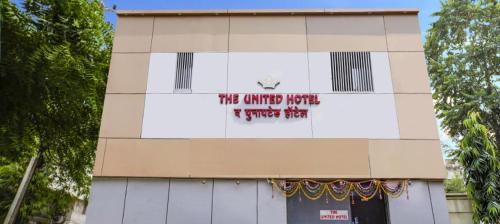 Fotografie z fotogalerie ubytování Glitz United-Boomerang & Powai IIT v Bombaji