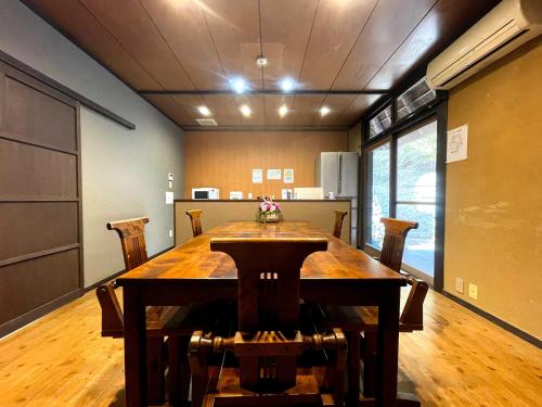a dining room with a wooden table and chairs at 男ノ子焼の里
