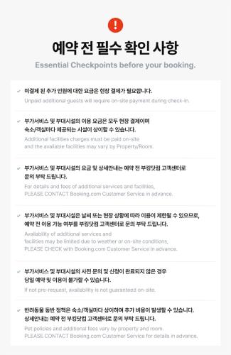 a screenshot of a menu for a restaurant at Gangneung Stay There in Ŭmji-mal