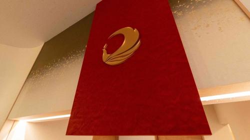 a red banner with a banana on top of it at Motosu Phoenix Hotel in Fujikawaguchiko
