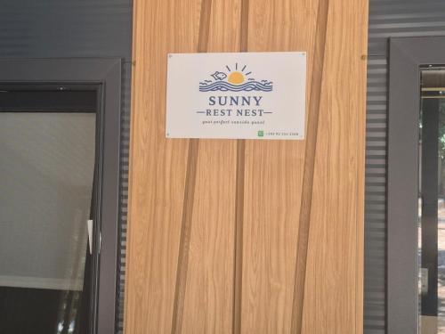 SUNNY Rest Nestに飾ってある許可証、賞状、看板またはその他の書類