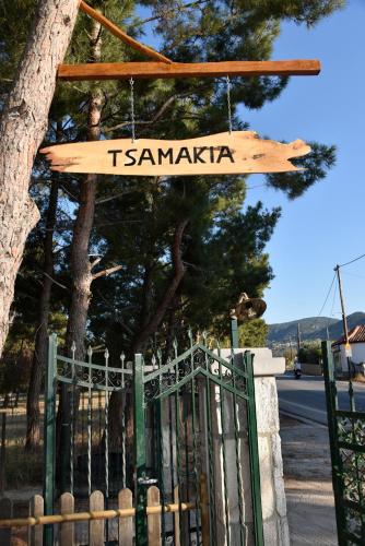 ペトラにあるTsamakiaのギャラリーの写真