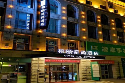 ホテルが所在する建物
