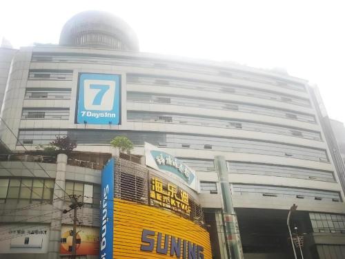 a large building with a samsung sign on it at 7 Days Inn Chengdu Huayang Metro Station Binfen Plaza in Chengdu