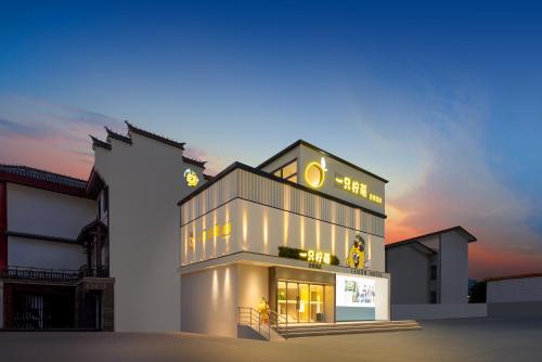 Bangunan di mana terletaknya hotel