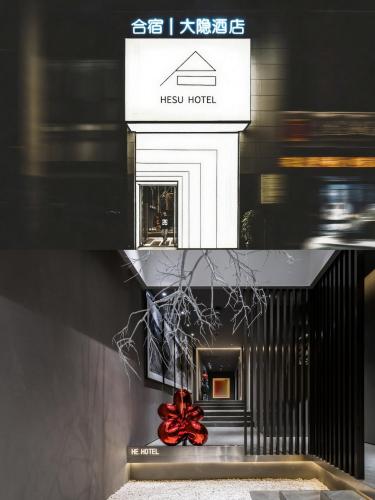 HeSu Hidden Art Hotel & Suites - Near Bell Tower&Yongning Gate Ideal Location-Spacious rooms featuring King or Double Queen beds - Exclusive 2&3-Bedroom Suites with Expansive Living Rooms - Radiant Floor Heating - Kitty Café- Effortless Itineraries