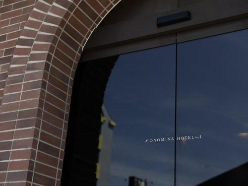 an arch in a brick building with the sky in the background at MONOMINAHOTELstn1 in Ōmuta