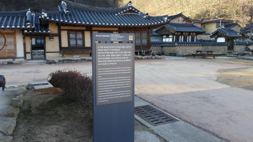 a sign in front of a building with a building at Chungsong Chalbang Gongjongtaek Pension in Cheongsong