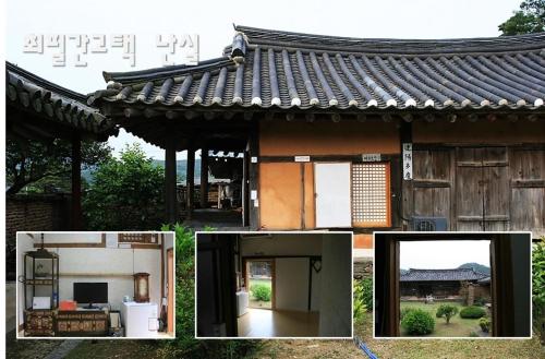 a collage of photos of a house with a building at Goseong Choi Pil Khan Gotek 