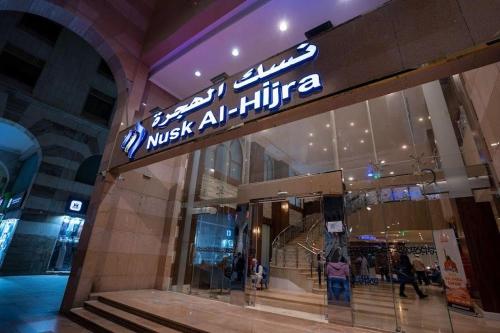 a store front of a music allmusic store at Fundaq Warda safa 