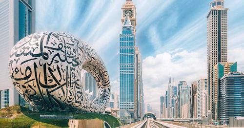 a large elephant statue in the middle of a city at Tariq Alqima Holiday Homes Rental in Dubai