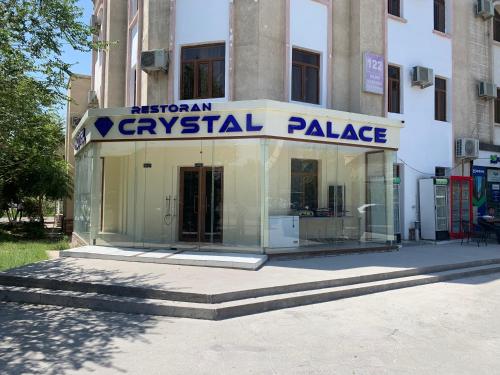 Το κτήριο όπου στεγάζεται  το ξενοδοχείο