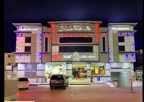 Gedung tempat aparthotel berlokasi