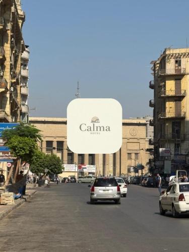 Фотография из галереи calma cairo в Каире