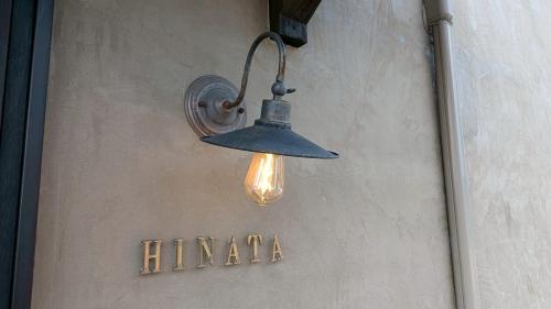 Φωτογραφία από το άλμπουμ του ゲストハウスHINATA σε Hyuga