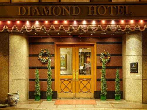 a front door of a diamond hotel with wreaths on it at Diamond Hotel Tokyo in Tokyo