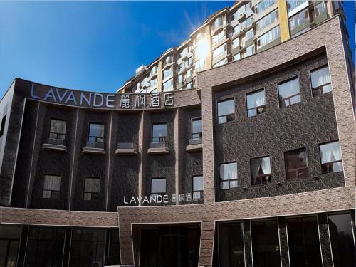 a building with a sign on the side of it at Lavande Hotel Changchun Gaoxin Jilin University in Changchun