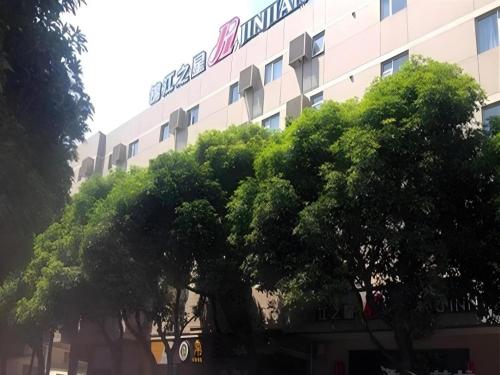 a building with a sign on the side of it at Jinjiang Inn Quanzhou West Street Kaiyuan Temple in Quanzhou