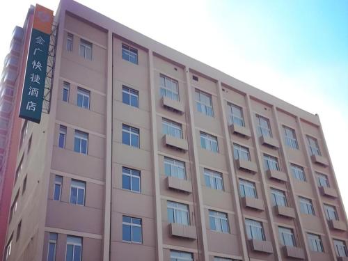a tall building with a sign in front of it at Jinjiang Inn Style Shenyang The Palace Huaiyuan Gate in Shenyang