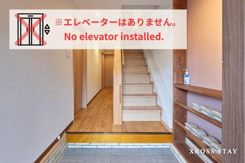 関空直通 - USJ 35m, Dotonbori, KIX Direct, 4m to Stn, Private house - XS04