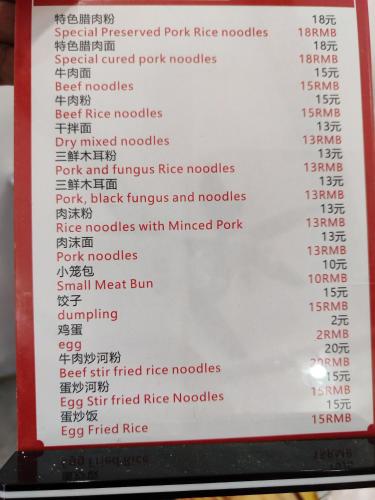 Fotografie z fotogalerie ubytování A deer has you INN near by Tianmen Shan--Free pick-up-Aerial Cableway v destinaci Čang-ťia-ťie