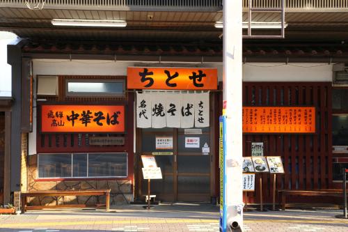 a building with signs on the front of it at Country Hotel Takayama in Takayama