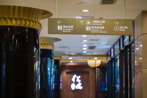a building with signs on the ceiling and a hallway at Grand Sun City Hotel-Located city center Metro Access in Changsha