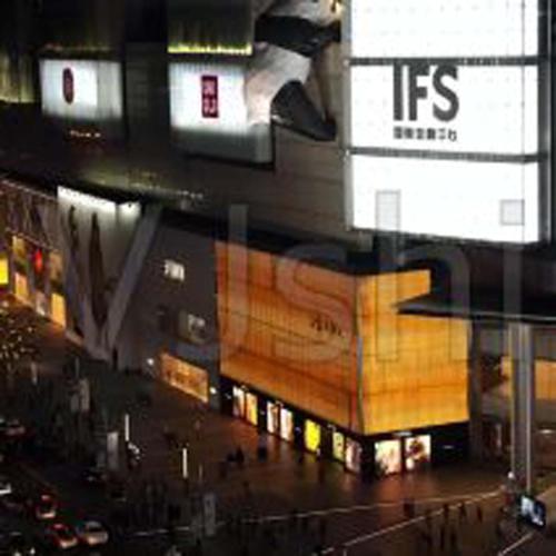 Fotografie z fotogalerie ubytování Yashan Tianlai S Hotel (Taikoo Li Chengdu Branch) v destinaci Čcheng-tu