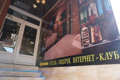 Imagen de la galería de Готель Колізей, en Khmelʼnytsʼkyy