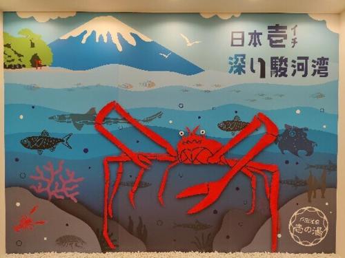 a painting of a crab on a rock in the ocean at 貸切宿 ひととき -Hitotoki- 眺めの良いテラスでBBQが楽しめる 徒歩で海と温泉へ 温泉券プレゼント 最大12名 in Numazu