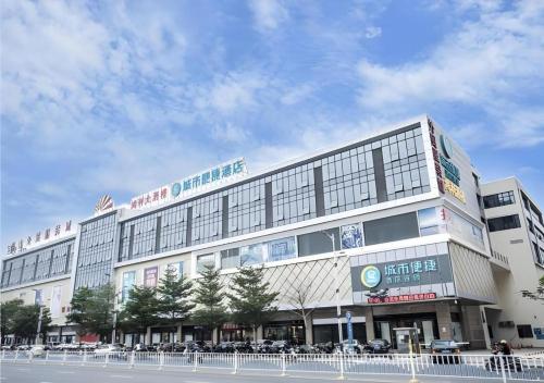 un grande edificio con un cartello in cima di City Comfort Inn Zhanjiang South Railway Station a Zhanjiang