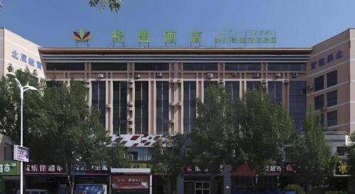 a large building with a sign on top of it at GreenTree Alliance Hotel Qinghuangdao Wanda Plaza in Qinhuangdao