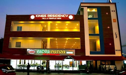 a building with a sign on the side of it at Kings Residency in Tiruvannāmalai