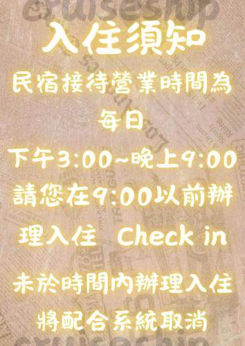 基隆市にある中華郵輪文旅-基隆海景のギャラリーの写真