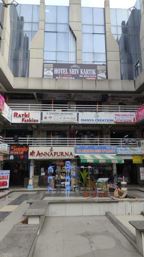 Supermercado u otro tipo de tienda en el hotel o alrededores