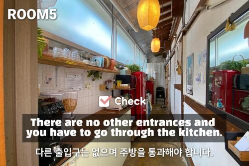 a restaurant with a sign that says there are no other entrances and you have to at Pungnam House in Jeonju