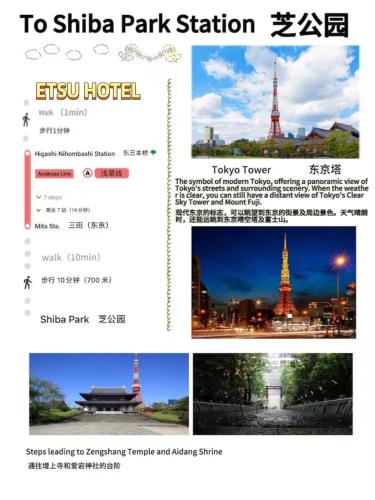 東京にあるEtsuのギャラリーの写真