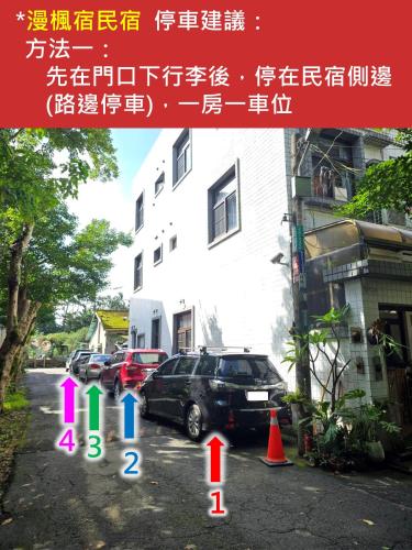 Galería fotográfica de Red Rose B&B漫楓宿民宿 桃園市民宿110號 en Longtan