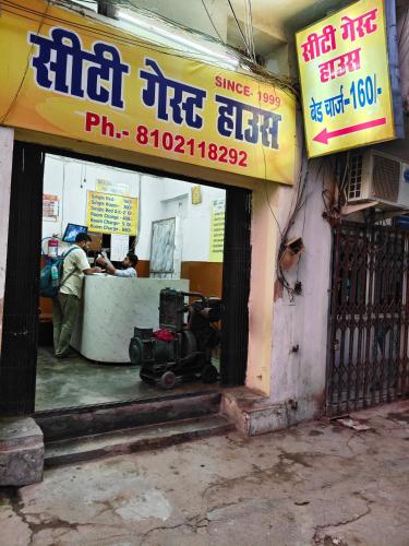 a store with a sign on the side of a building at City Guest house in Patna